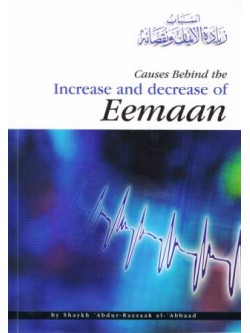 Causes Behind the Increase and Decrease of Eemaan